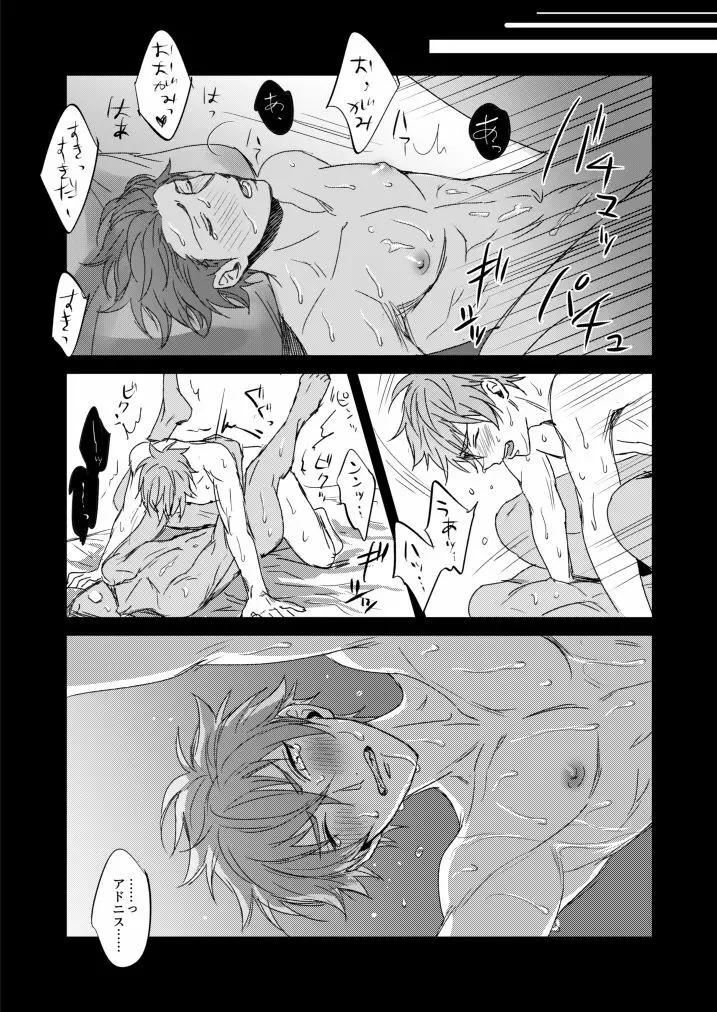 ××COMPLEX Page.25