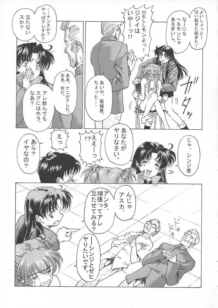 βII Page.40