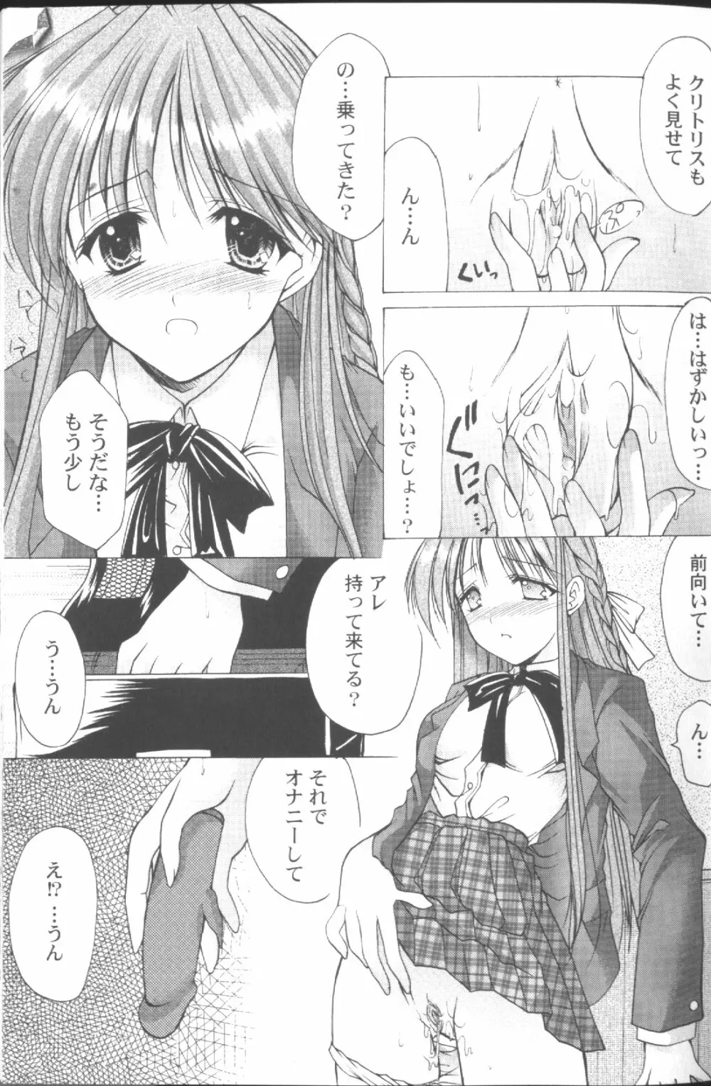 ○○学院××科 Page.10