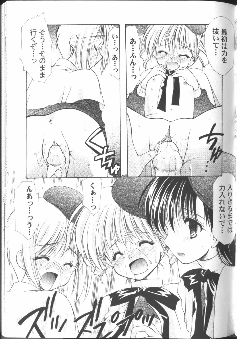 ○○学院××科 Page.132