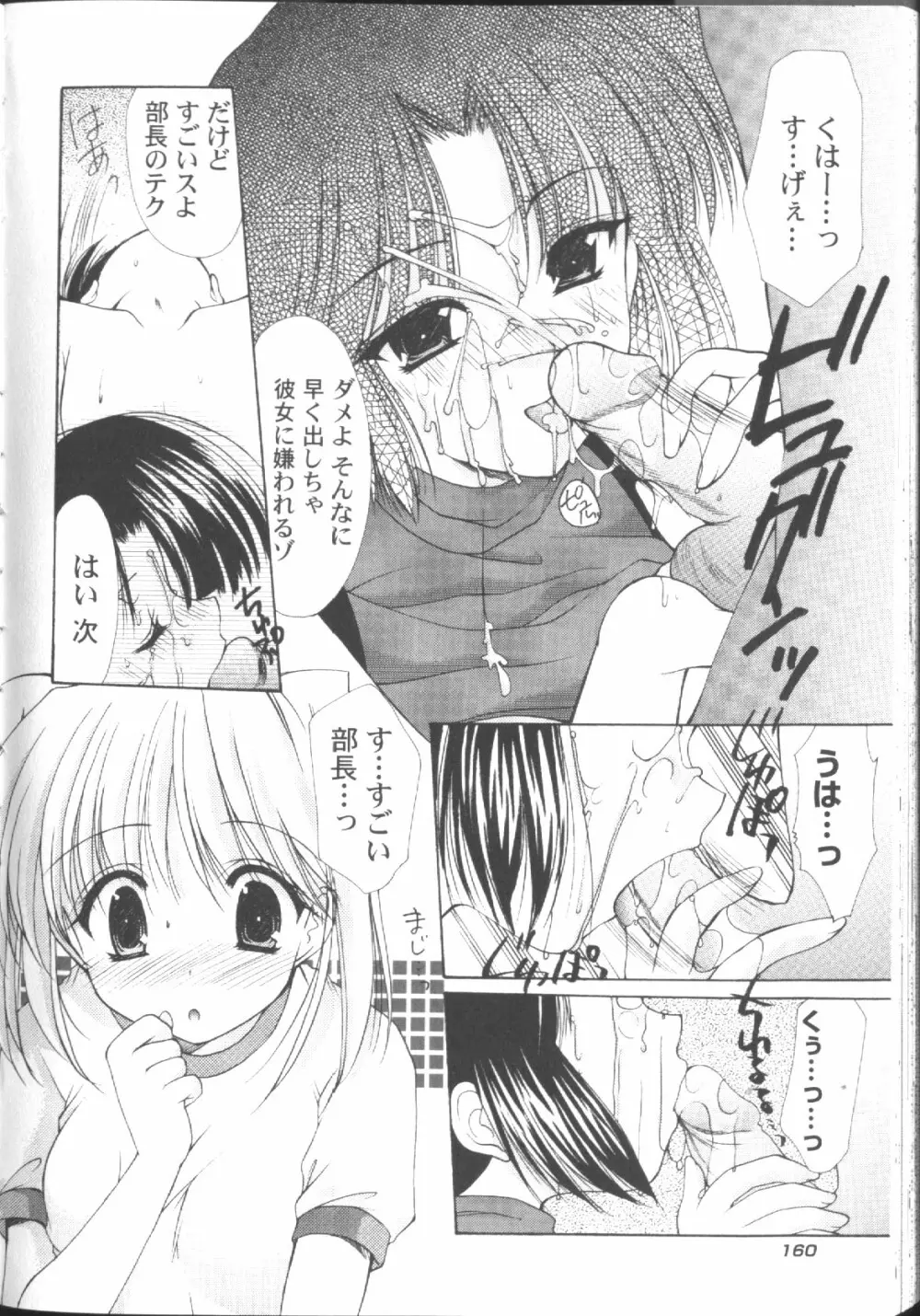 ○○学院××科 Page.165