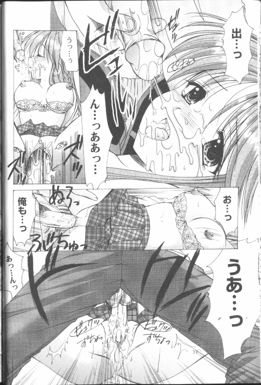 ○○学院××科 Page.23