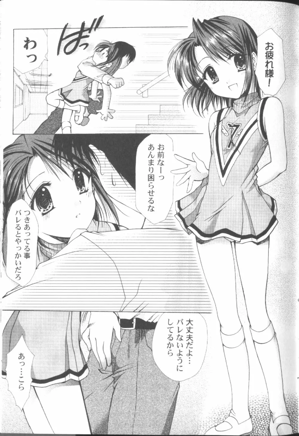 ○○学院××科 Page.32