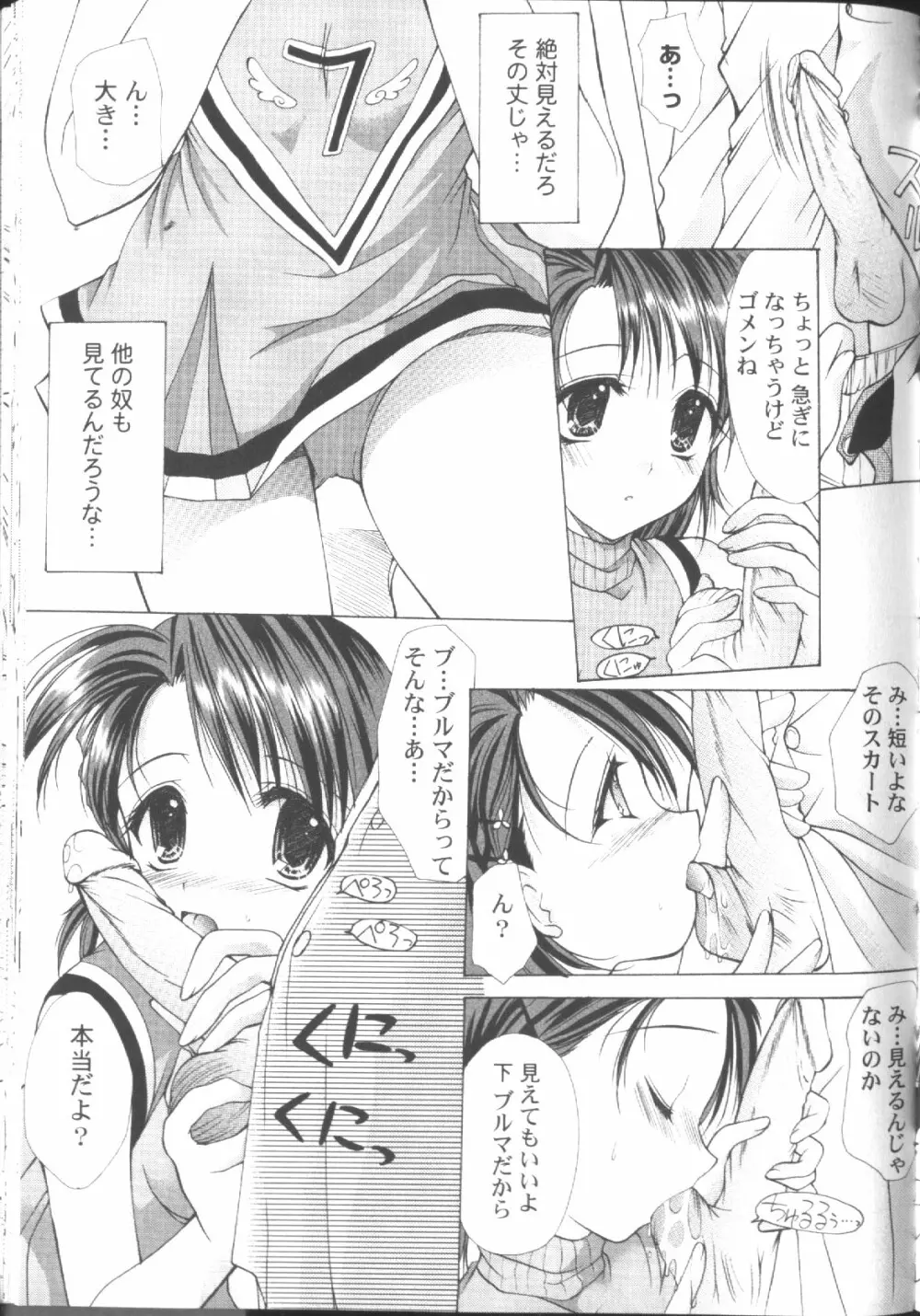 ○○学院××科 Page.34