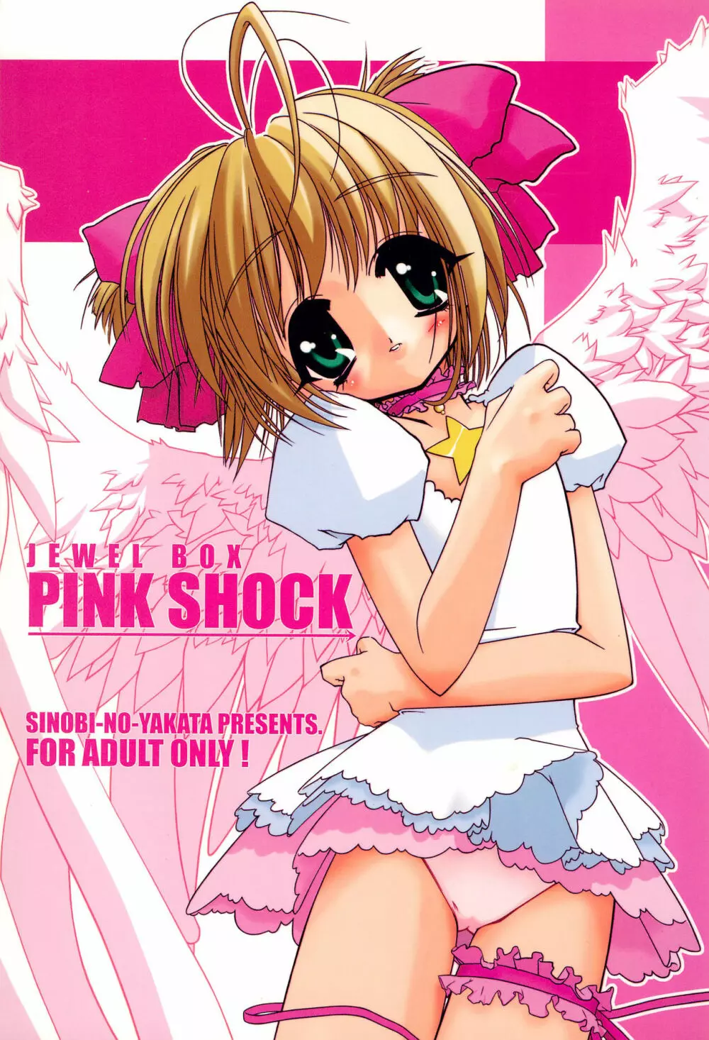 JEWEL BOX PINK SHOCK Page.1