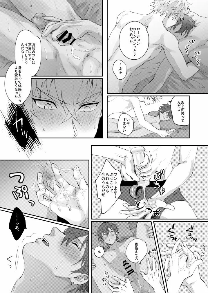 ××COMPLEX2 Page.15