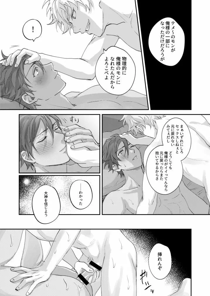 ××COMPLEX2 Page.18
