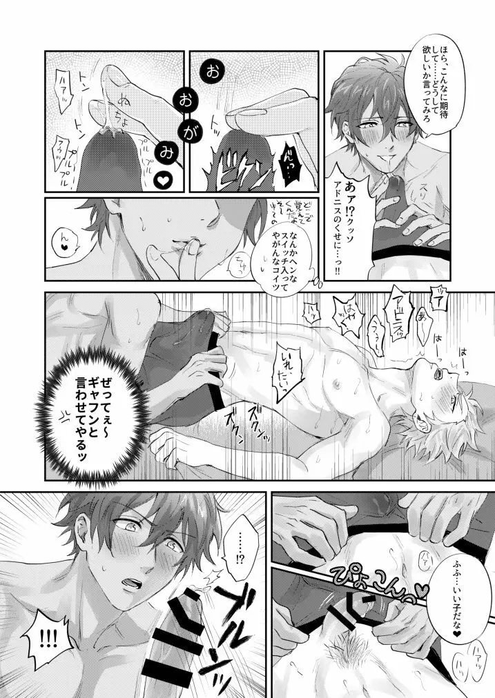 ××COMPLEX2 Page.5