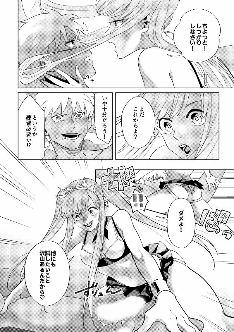 Rental Page.11