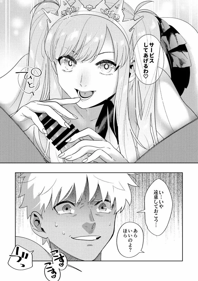 Rental Page.18