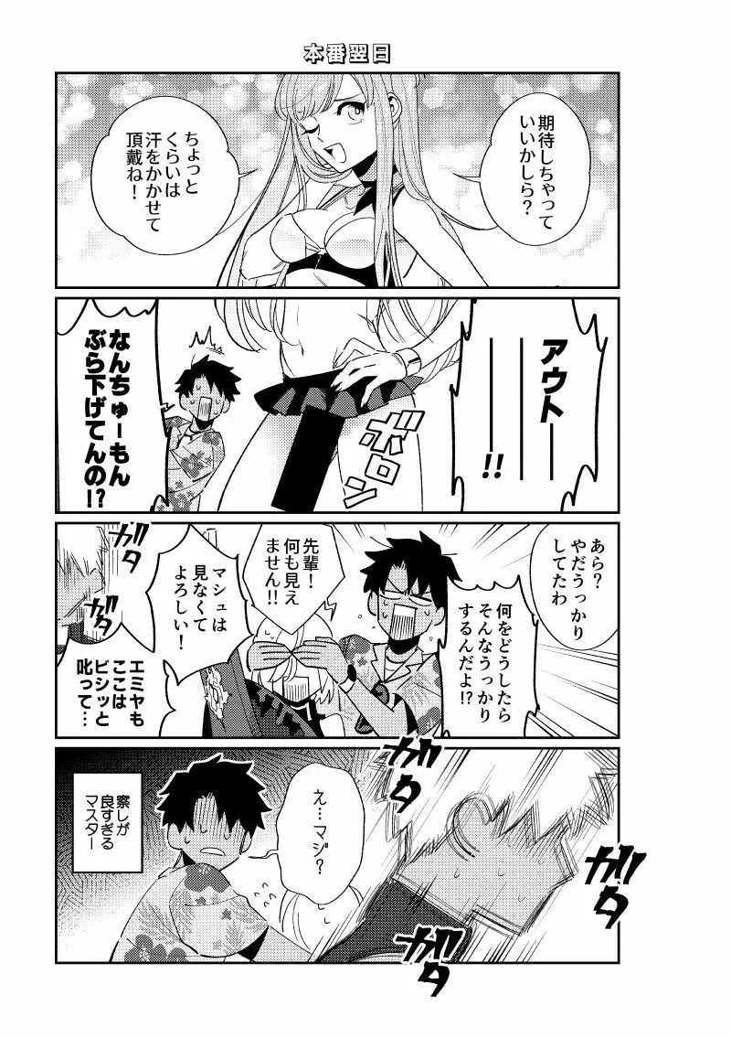 Rental Page.26