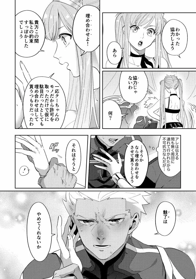 Rental Page.9