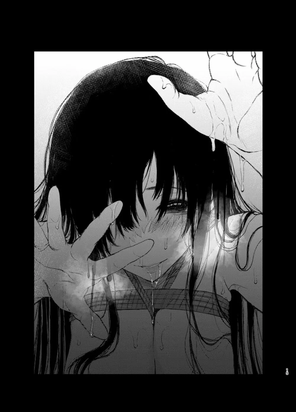 束縛愛3~放課後、教室で、無防備な優等生を、無理やり犯す~ Page.14