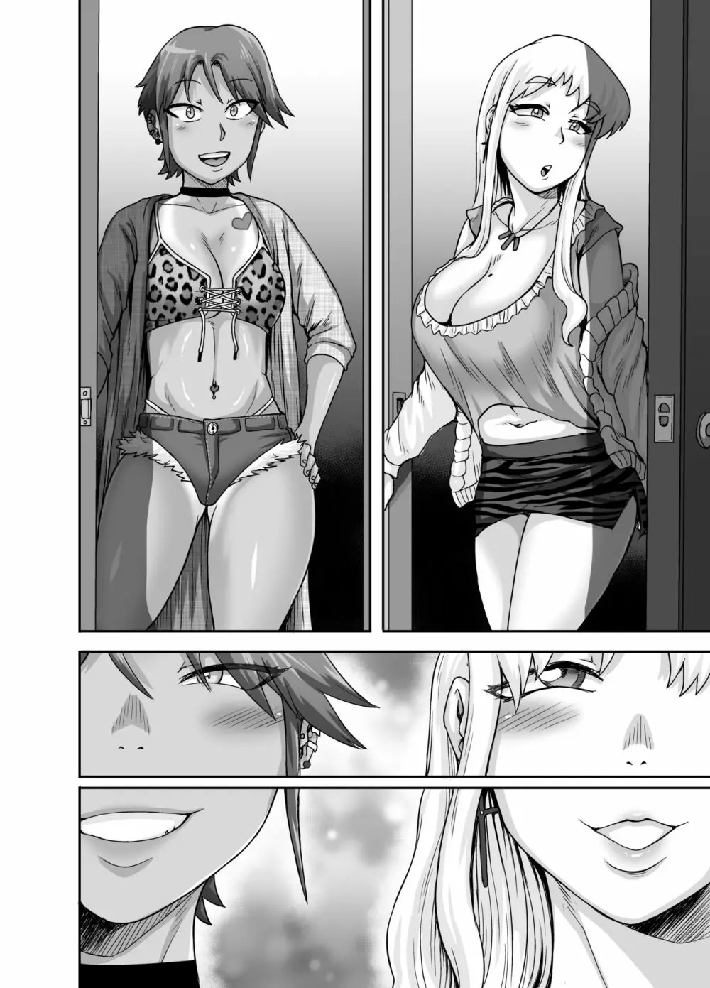 ハングリーシングルマザーズ~おチ○ポ大食い母さんたちに食べられる俺~ Page.53