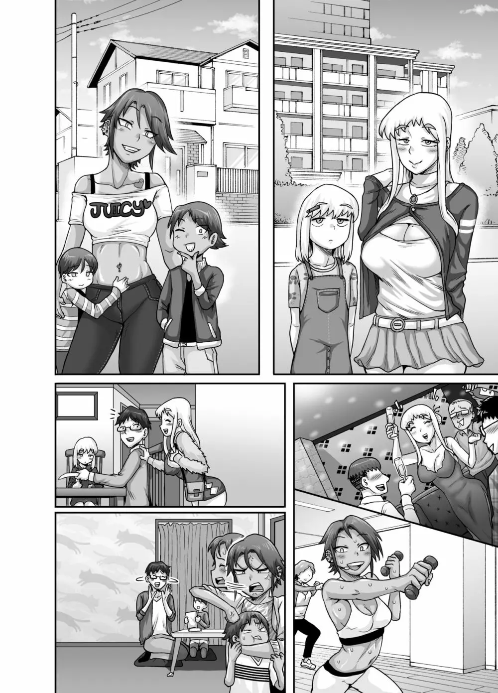 ハングリーシングルマザーズ~おチ○ポ大食い母さんたちに食べられる俺~ Page.55