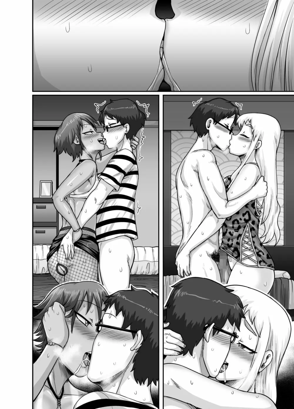 ハングリーシングルマザーズ~おチ○ポ大食い母さんたちに食べられる俺~ Page.65