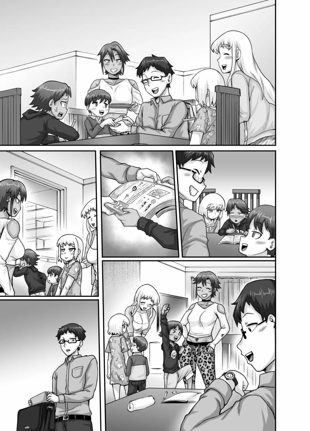 ハングリーシングルマザーズ~おチ○ポ大食い母さんたちに食べられる俺~ Page.96