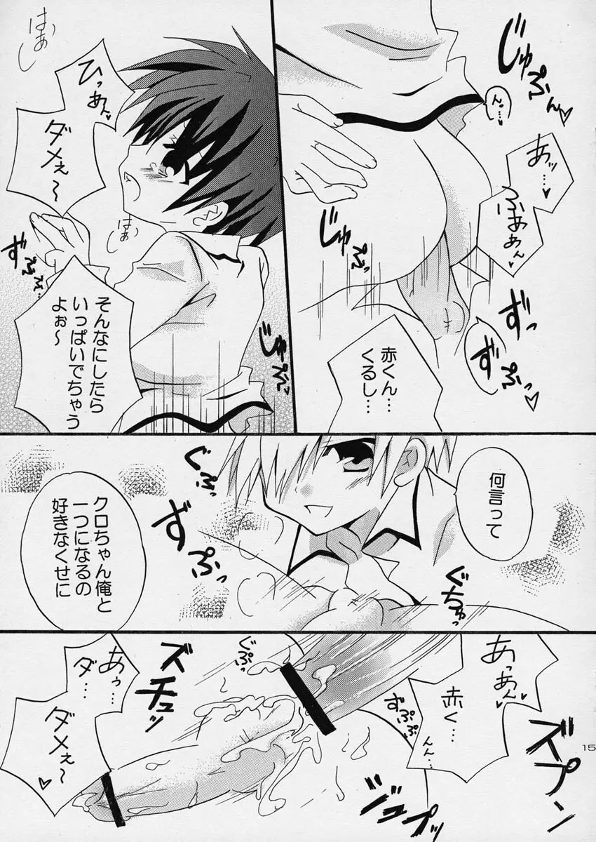 はちみつノート Page.15