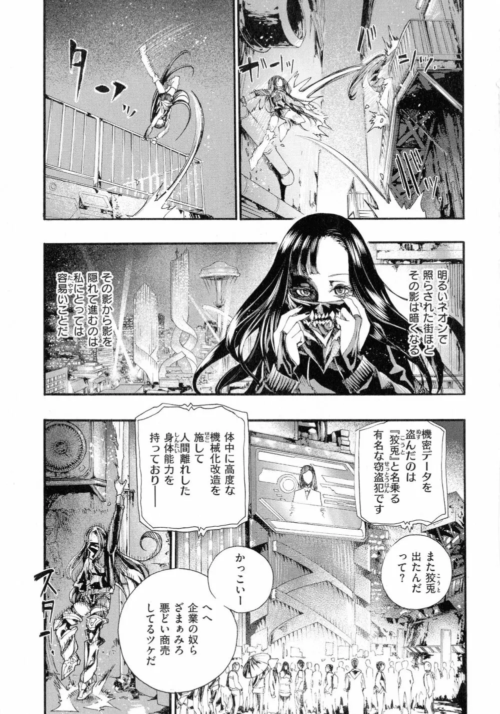 中出しコンテンツ Page.67