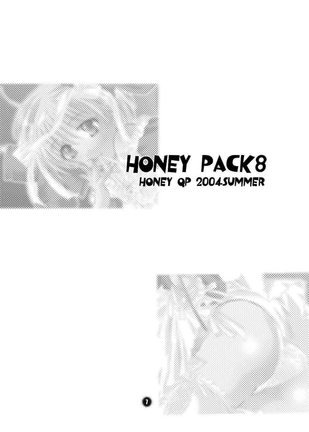 HONEY PACK 8 Page.7