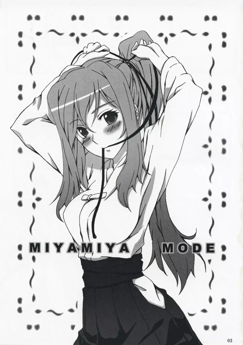 MIYA MIYA MODE Page.2