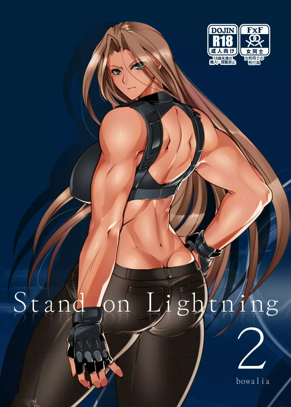 Stand on Lightning 2 Page.1