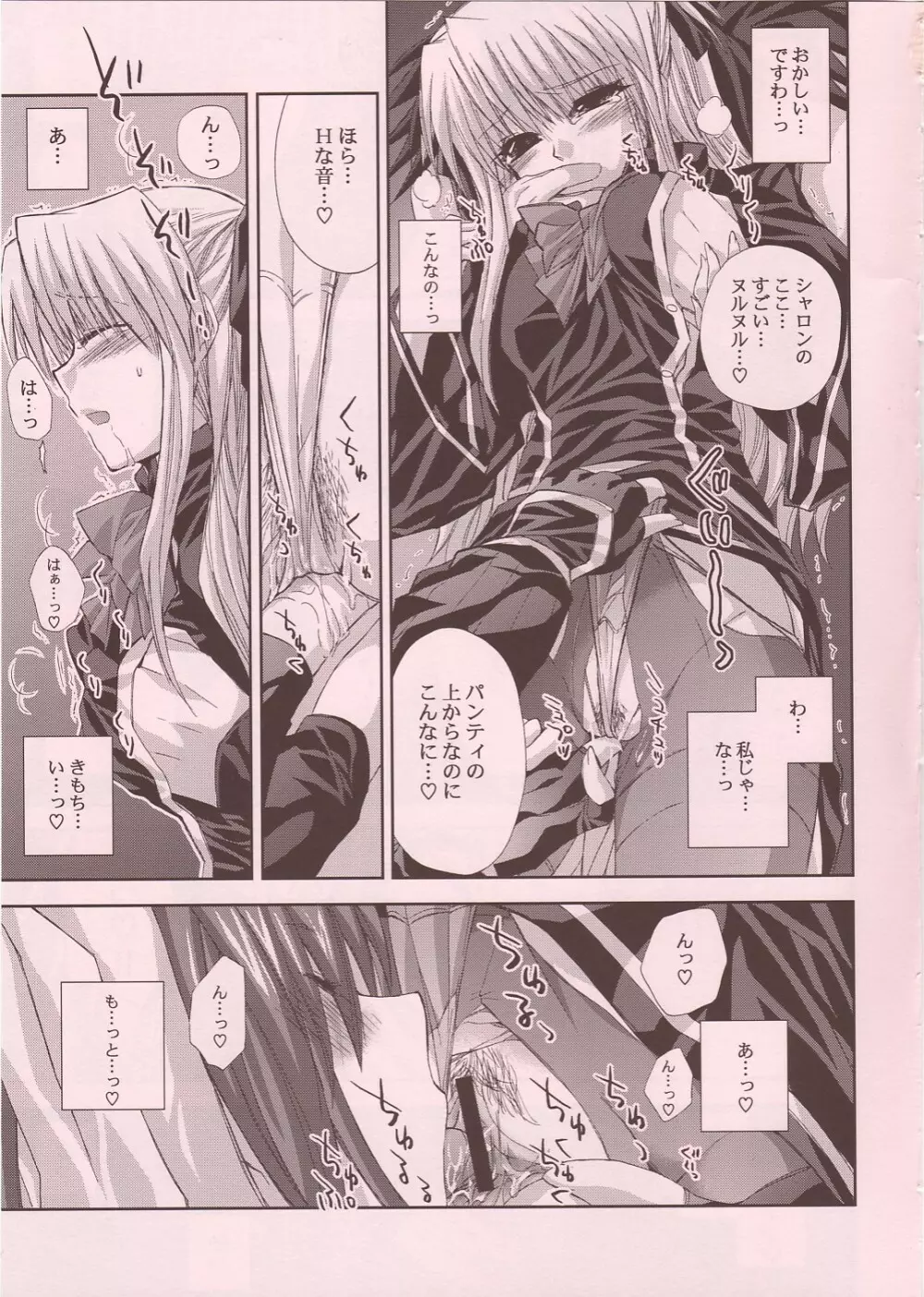 magi-ai Page.10