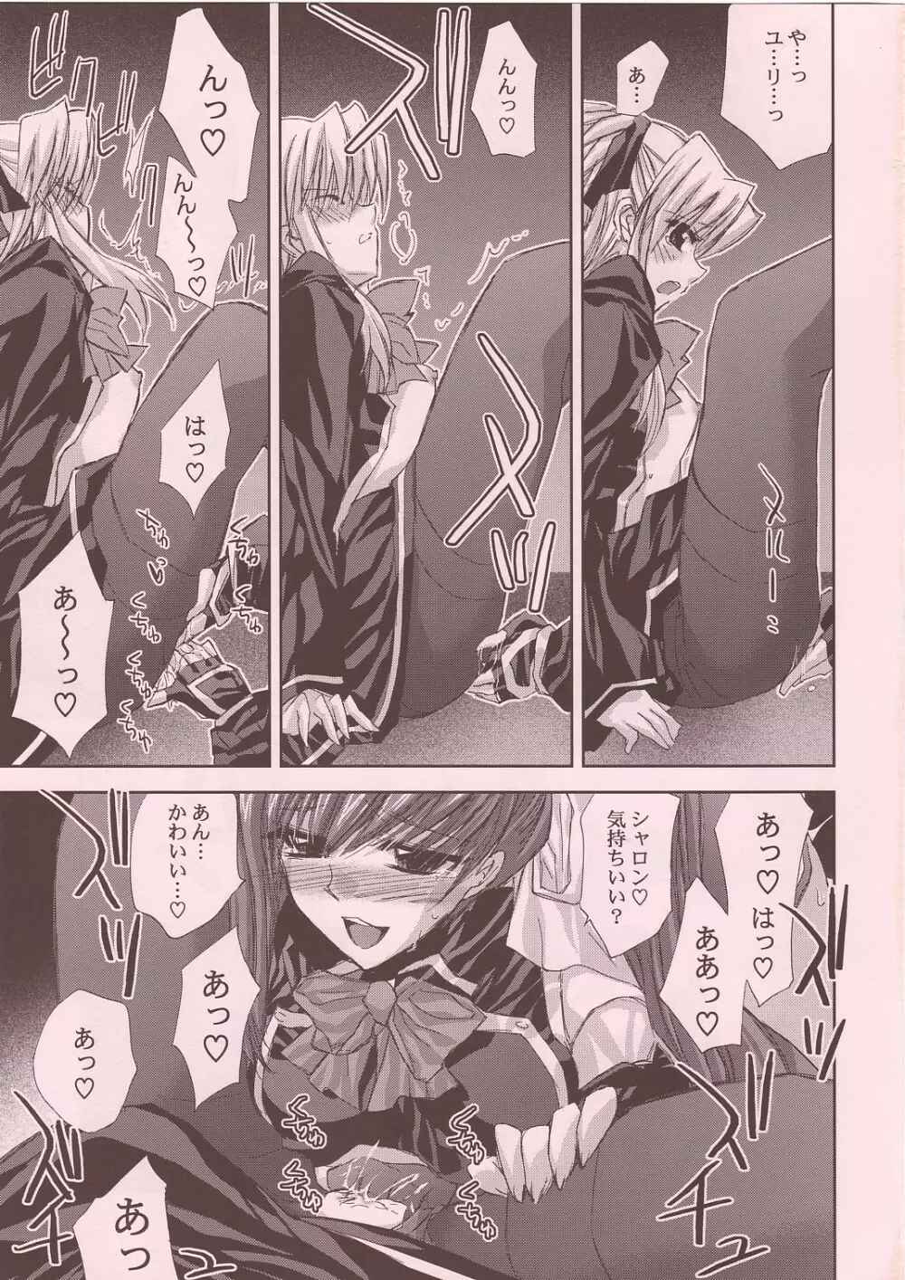 magi-ai Page.20