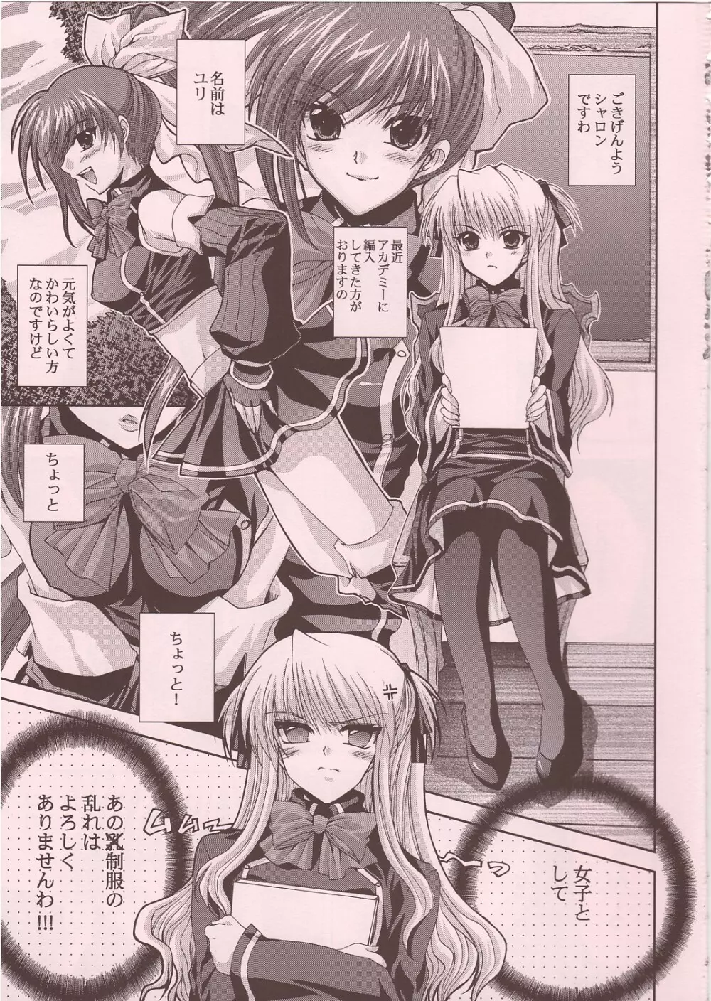 magi-ai Page.4
