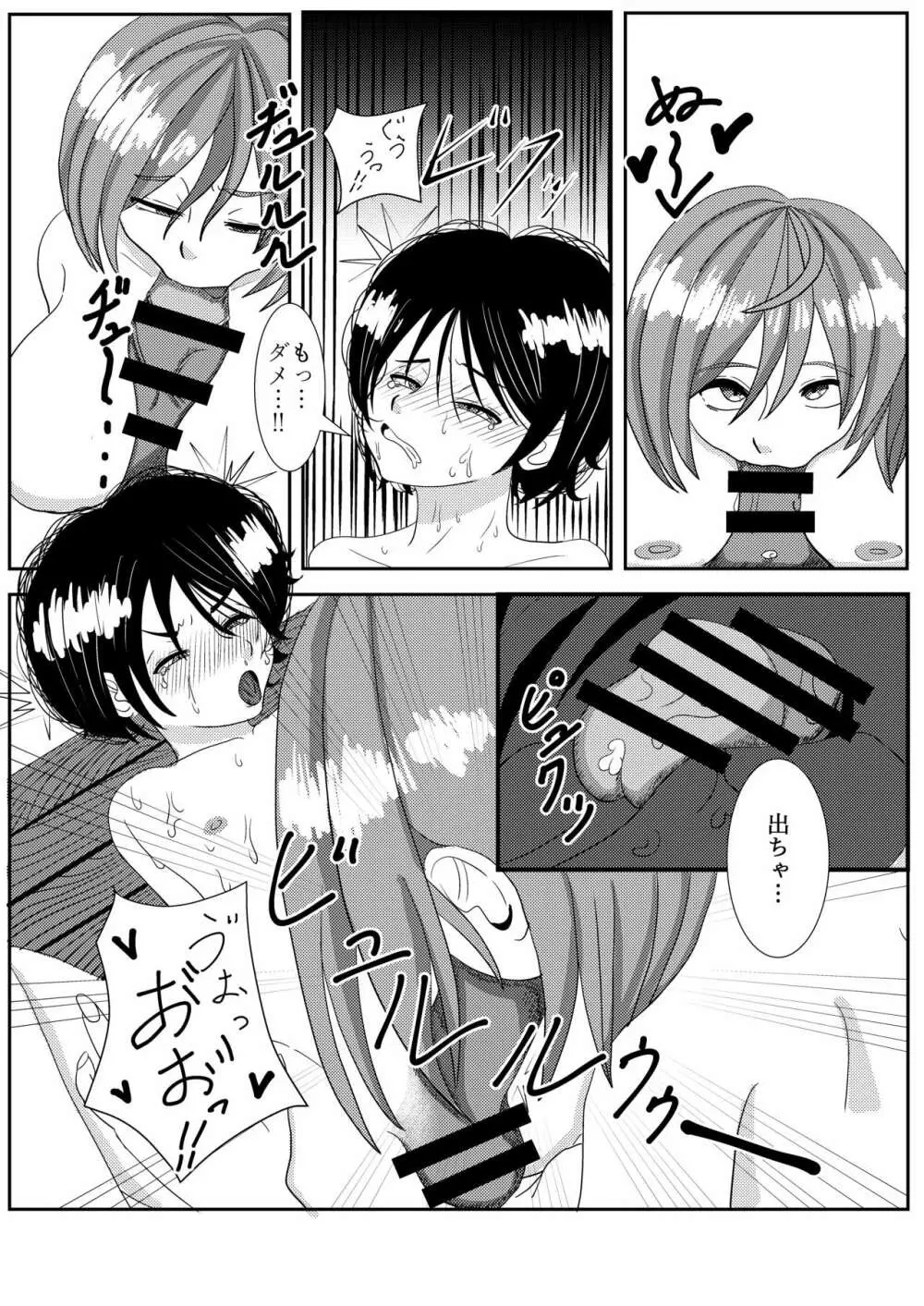 チンカス×歯磨きフェラ×ザーゲロ×鼻からザーメン合同 Page.17