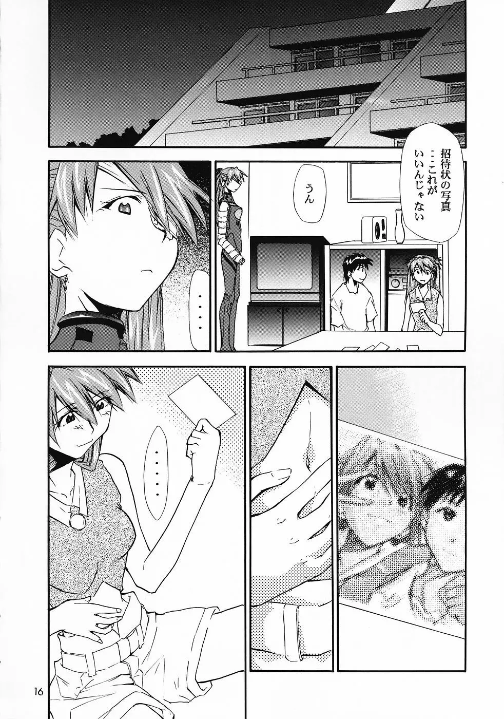 RE-TAKE 0 Page.17