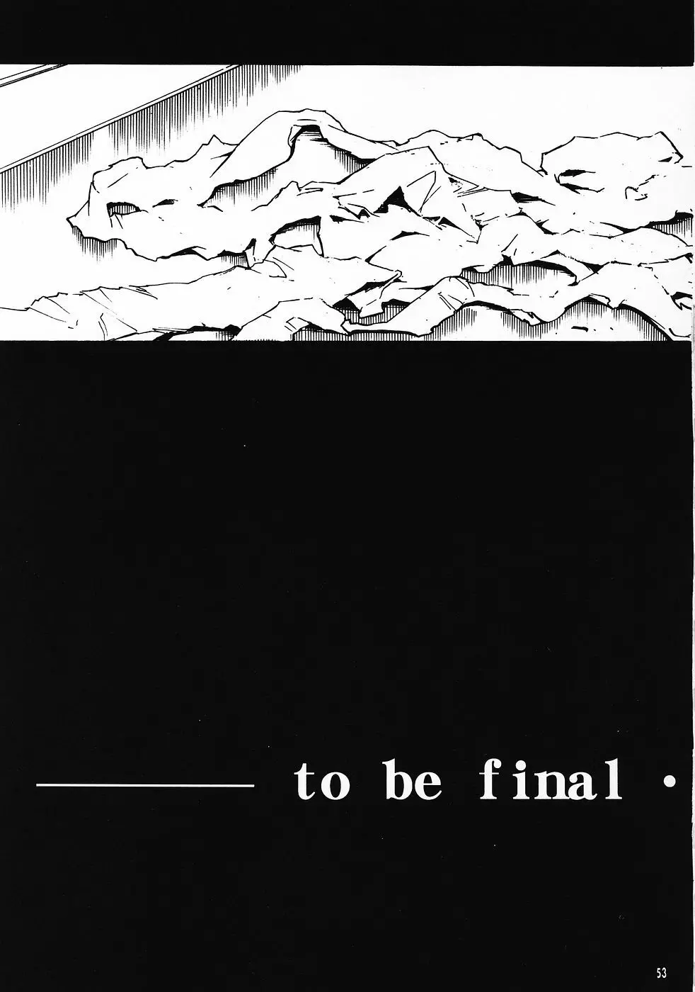 RE-TAKE 0 Page.54