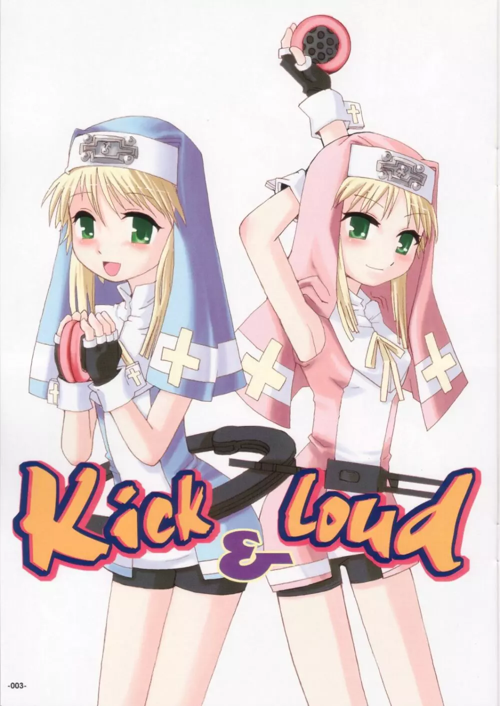 Kick&Loud Page.2