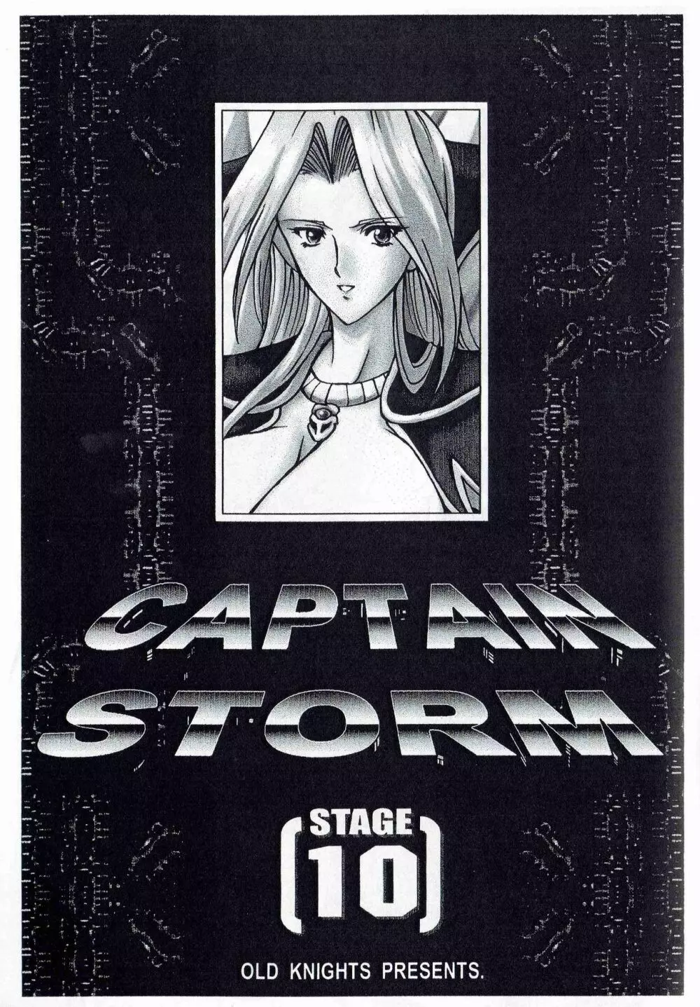 CAPTAIN STORM STAGE 10 Page.3