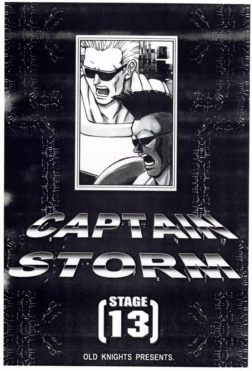 CAPTAIN STORM STAGE 13 Page.3