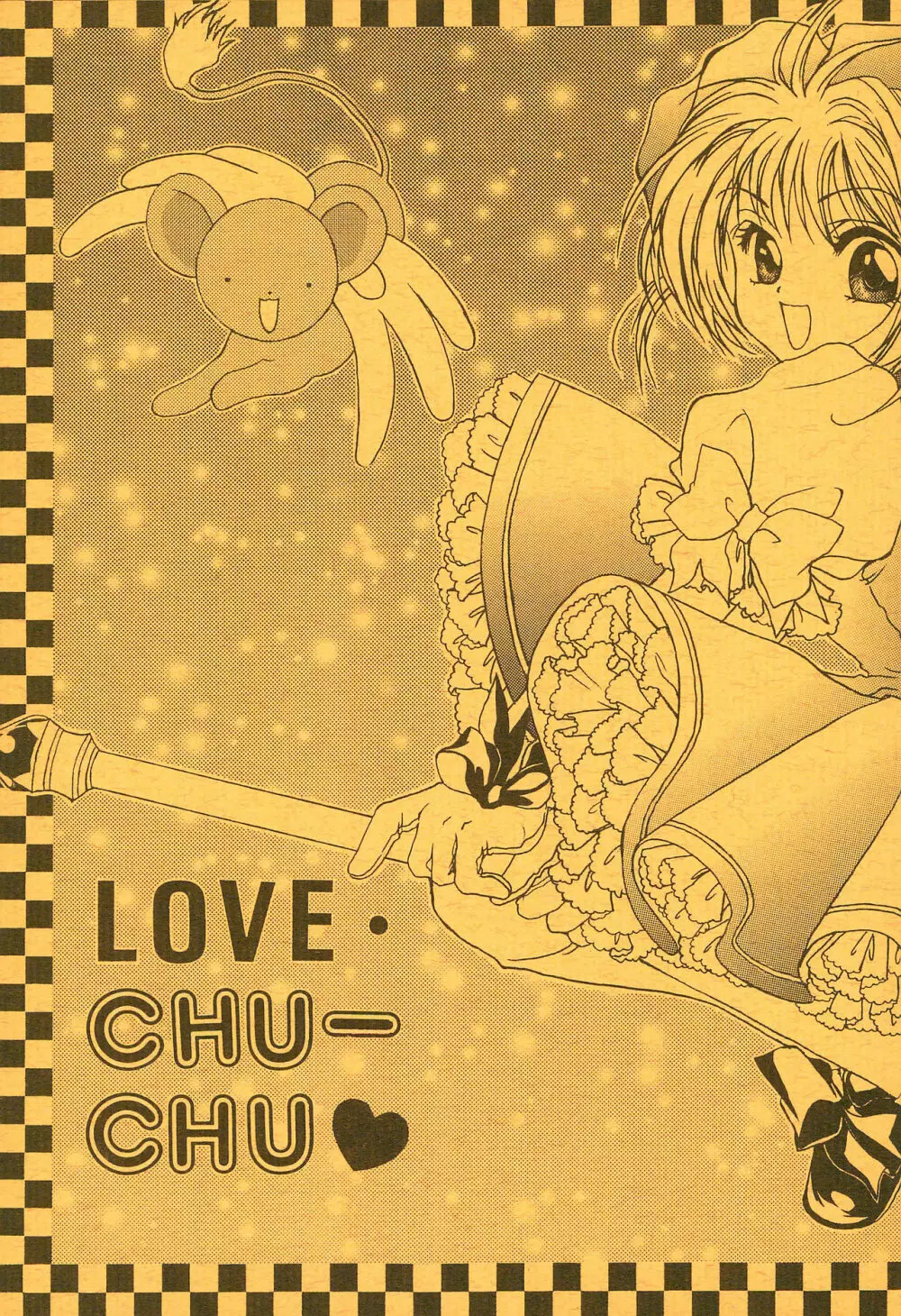 LOVE.Chu-Chu Page.5
