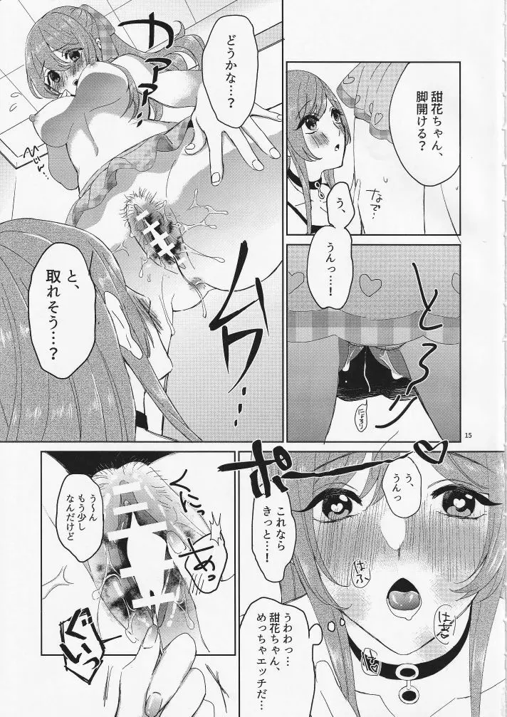 なーちゃんどうしよう!!水着の撮影なのに生理がきちゃった! Page.16