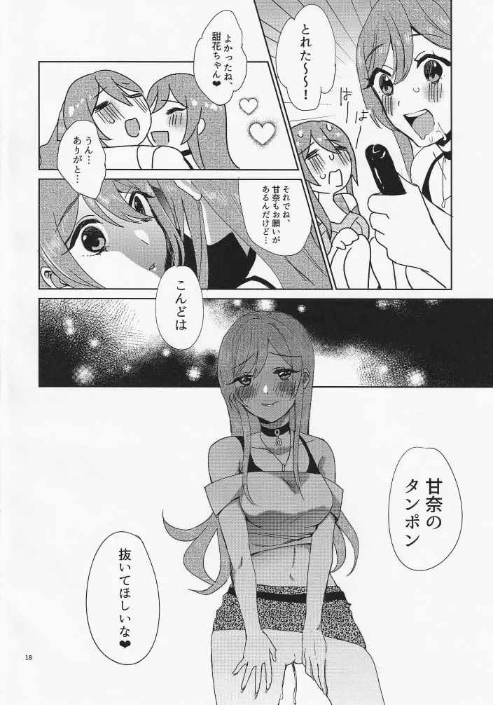 なーちゃんどうしよう!!水着の撮影なのに生理がきちゃった! Page.19