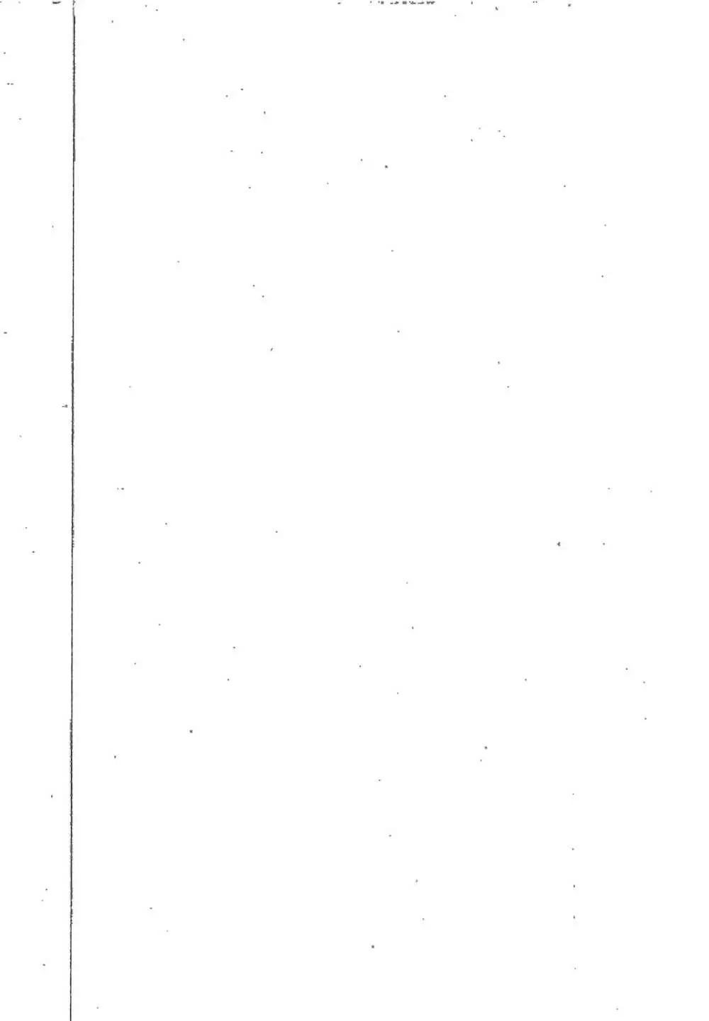 次はあたしからね? Page.27