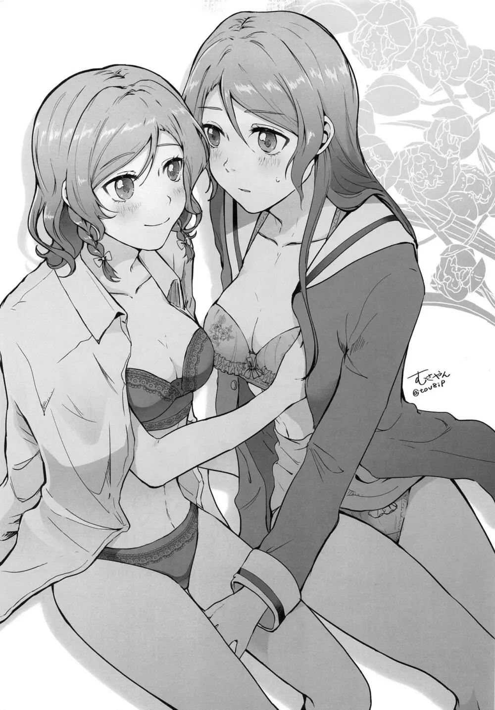 次はあたしからね? Page.30