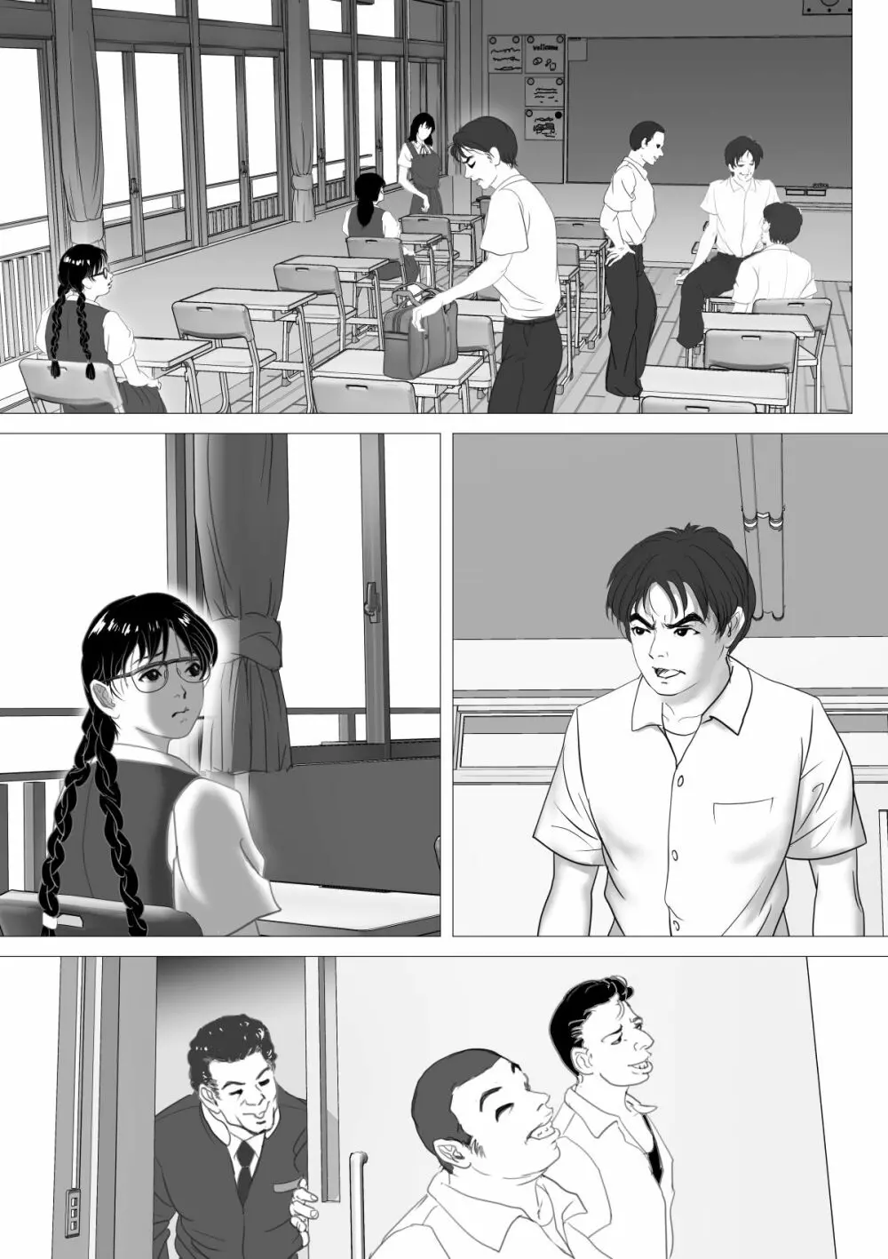 援交少女 ～俺が惚れたあのコは親父の女～ Page.59