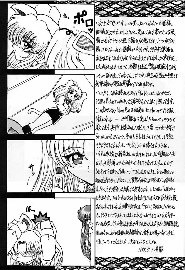 R3 Page.38