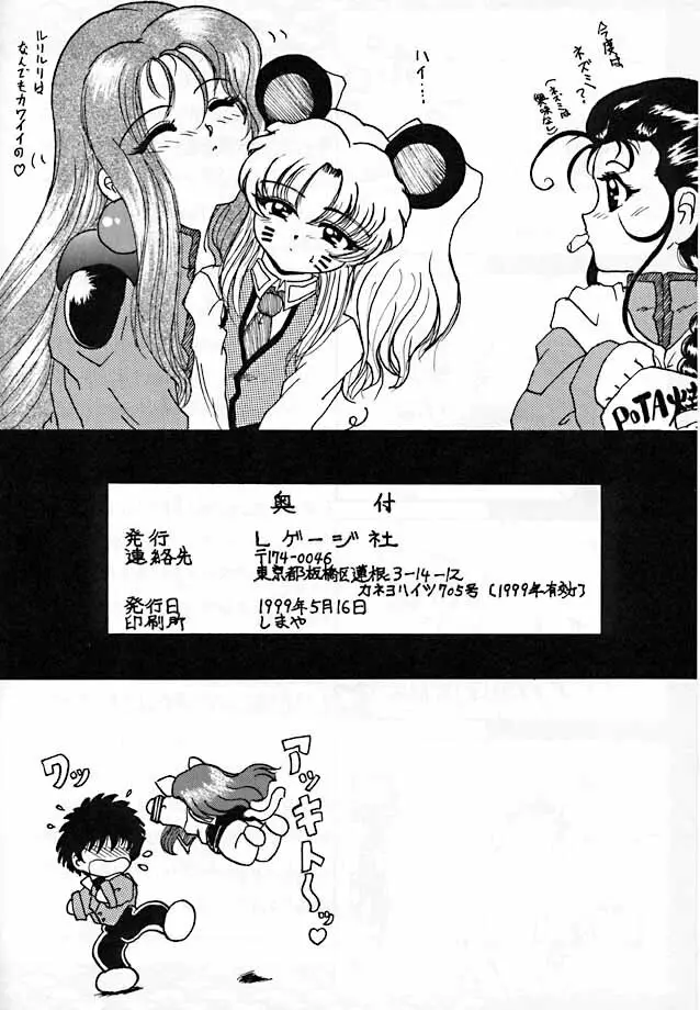 R3 Page.39