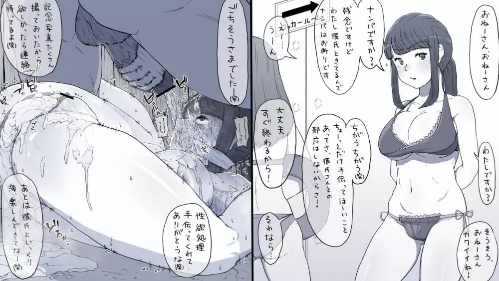 投稿まとめ Page.9