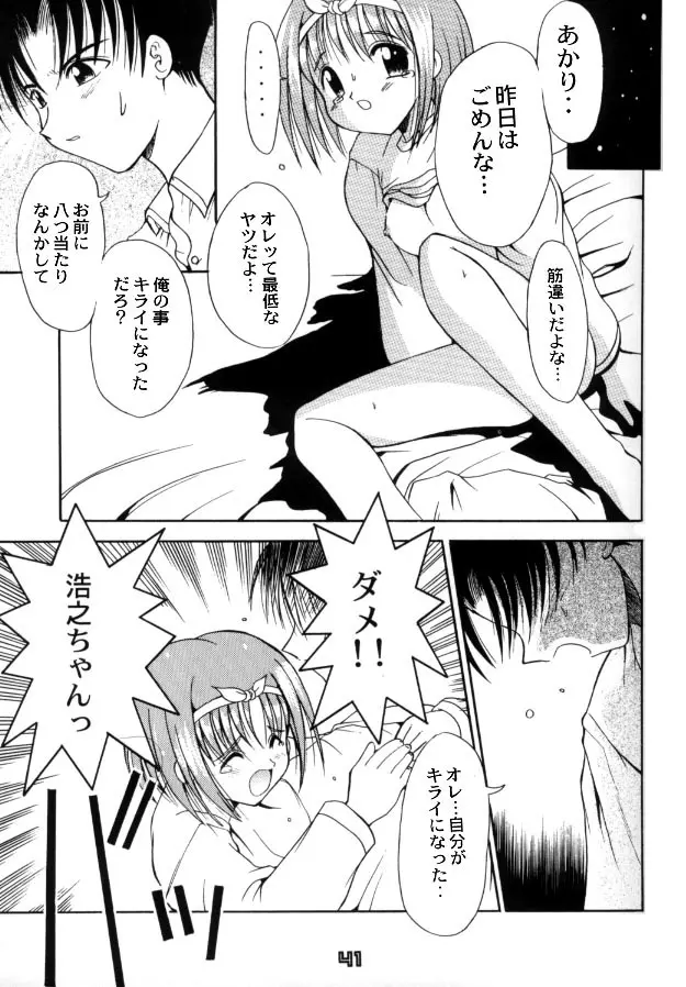 MULTIち本 Page.39