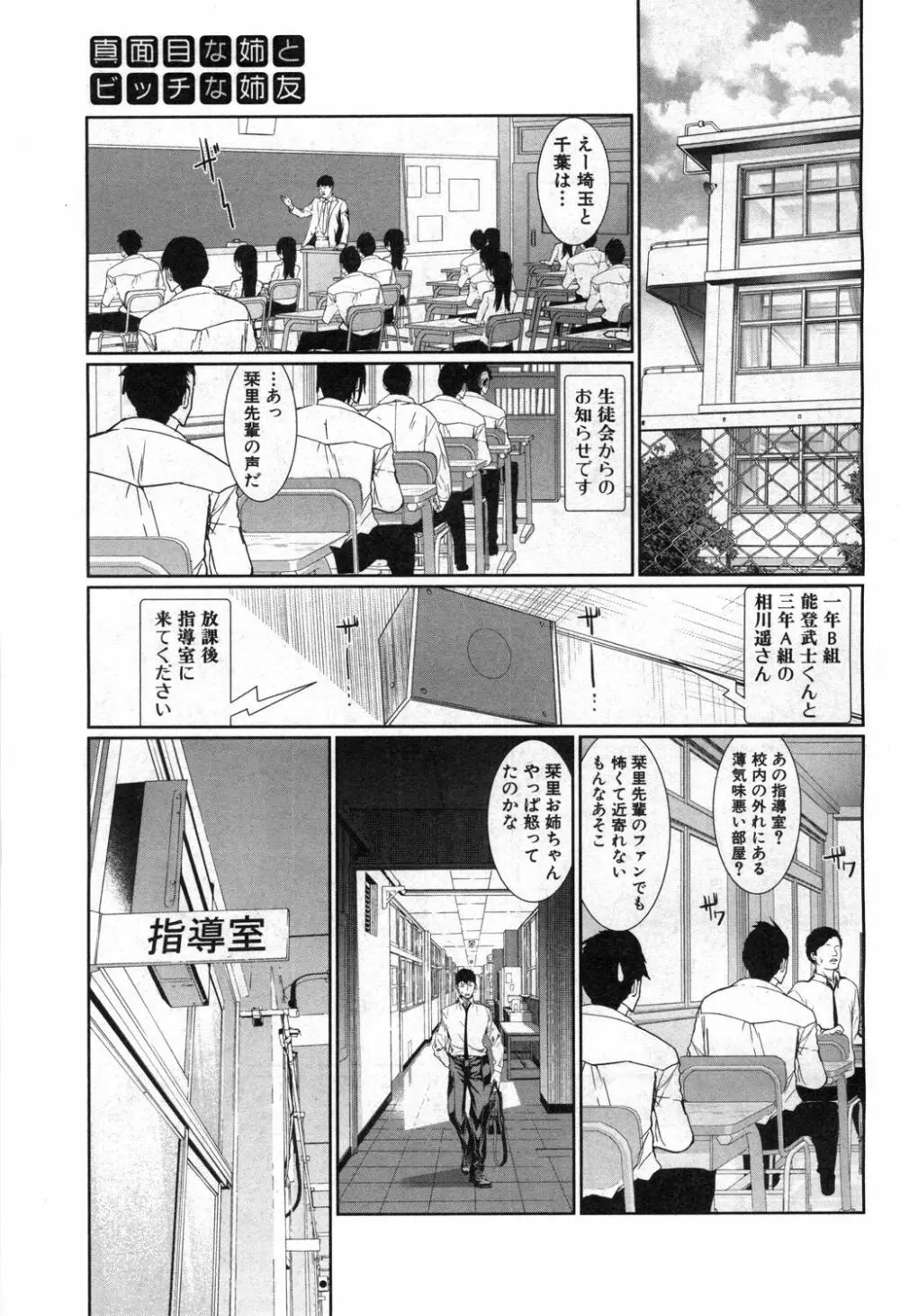 COMIC 夢幻転生 2020年4月号 Page.448
