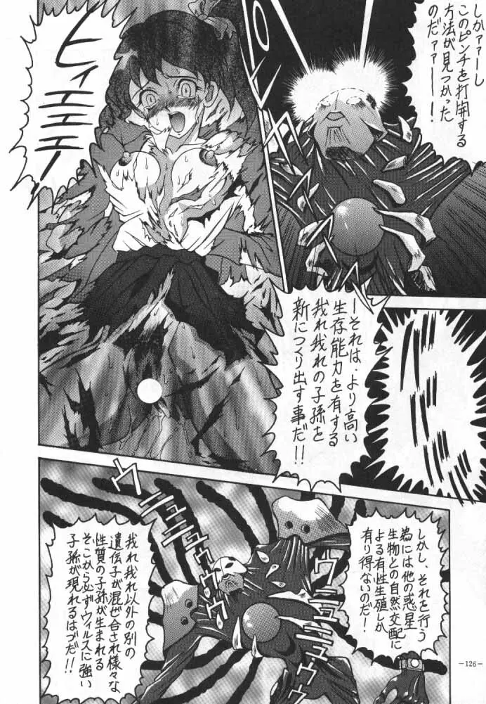 MODEL SPECIAL 4 Page.23