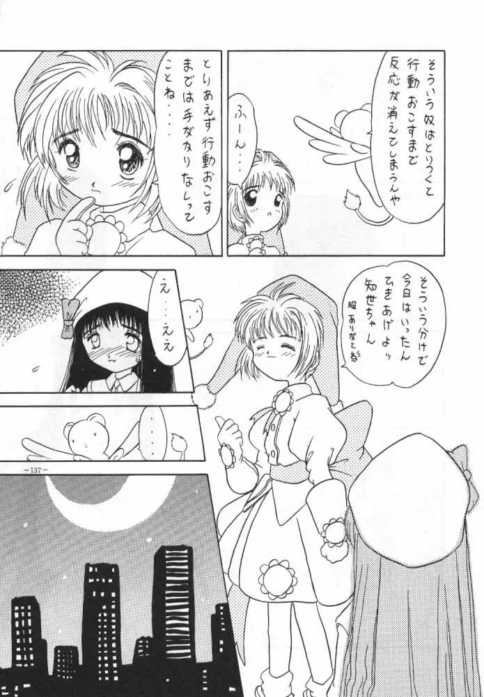 MODEL SPECIAL 4 Page.34
