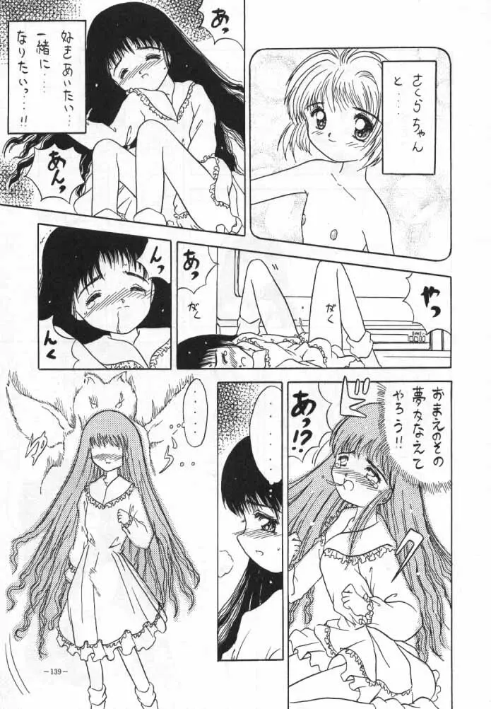 MODEL SPECIAL 4 Page.36