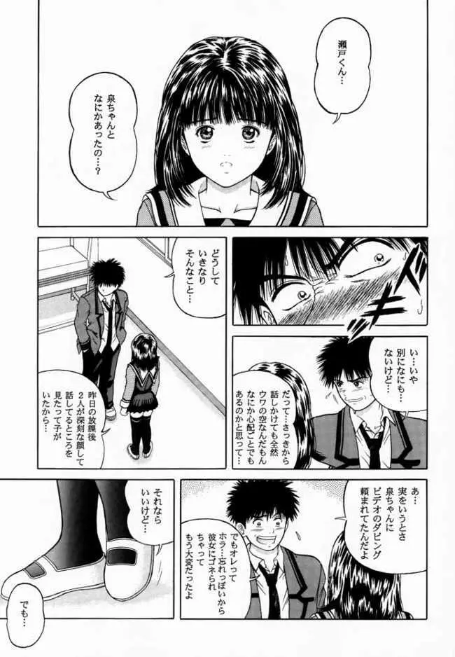 ブルーベリーシェイク Page.14